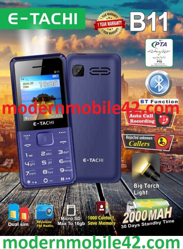 FLASH FILE DOWNLOAD FREE