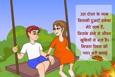 friendship day 2022 images