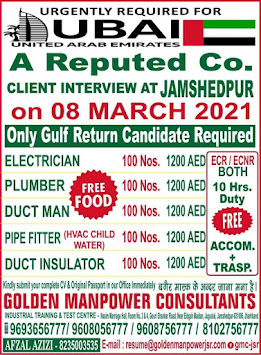 Gulf%2BJob%2BPaper%2B3%2B%25281%2529