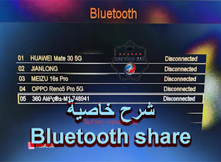 Bluetooth share