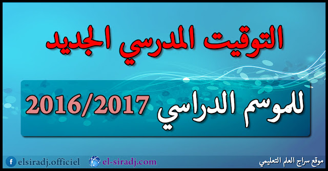اضغط على الصورة لرؤيتها بالحجم الطبيعي