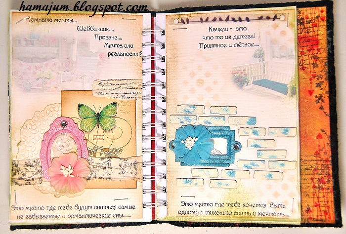 журнал желаний. как сделать дневник желаний. список желаний блокнот. блокнот исполняющий желания. как сделать дневник желаний.