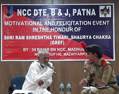 NCC Patna: एनसीसी ने मनाया आजादी का अमृत पर्व, NCC celebrated the nectar festival of independence, AnjNewsMedia