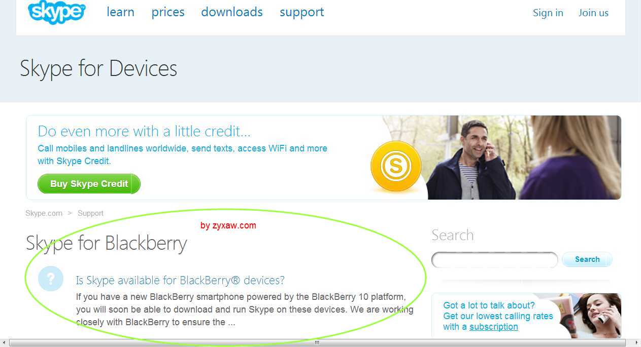skype video call for blackberry skype video call for blackberry