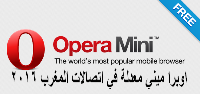 TÉLÉCHARGER OPERA MINI HANDLER MOBILEZONE
