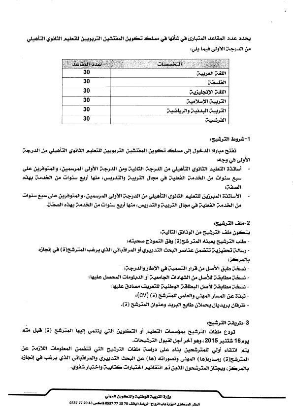 اضغط على الصورة لرؤيتها بالحجم الطبيعي