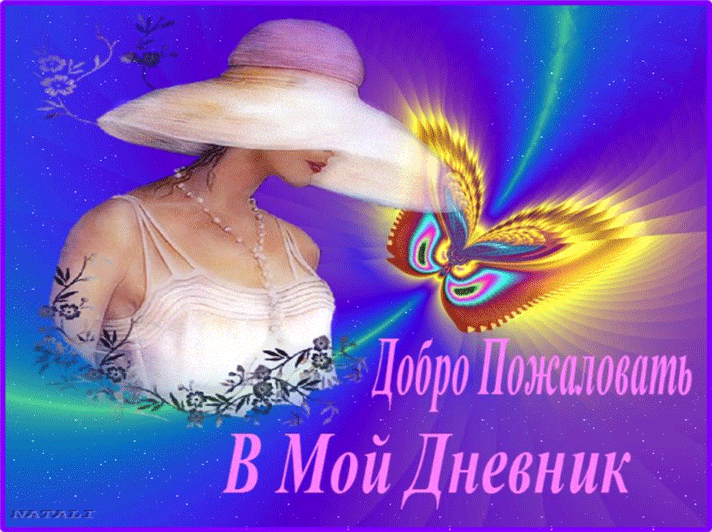 Читайте, всё для вас!