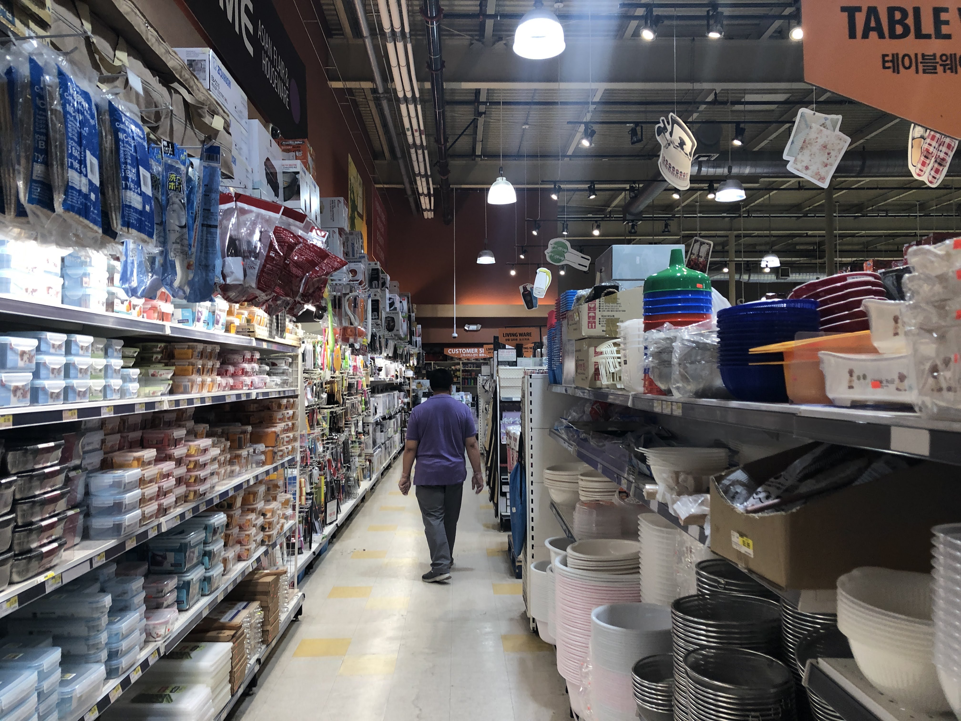 H Mart Edison - txez29o