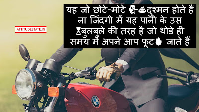 Attitude Boy Status Hindi Attitude Boy Status Hindi