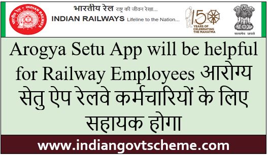 arogya+setu+app