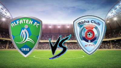 مباراة الفتح وابها بث مباشر مشاهدة مباراة الفتح وابها