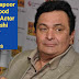 Rishi Kapoor Bollywood Senior Actor Died Rishi Kapoor  Death Updates