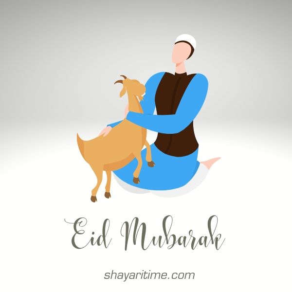 Eid Mubarak Images