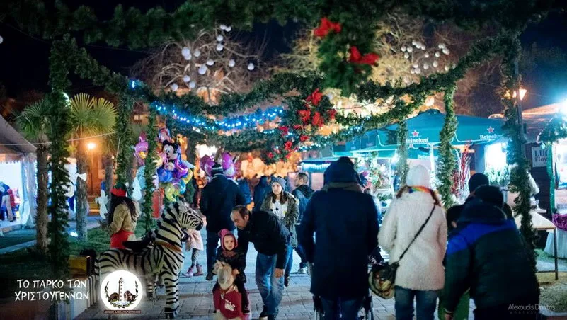 Πρόσκληση συμμετοχής στις Χριστουγεννιάτικες εκδηλώσεις του Δήμου Αλεξανδρούπολης