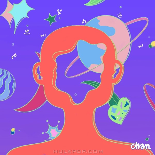 Chan – Let Me Love Y’all Night – Single