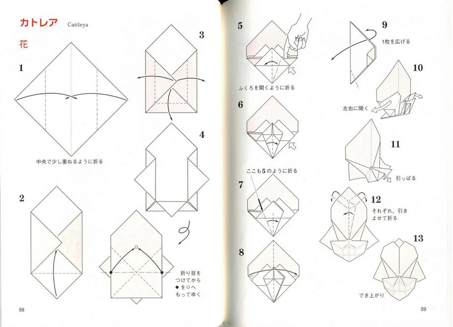 Хомячок из бумаги. Оригами хомяк. Оригами хомячок из бумаги. Оригами хомяк схема. Оригами хомяк из бумаги схема.
