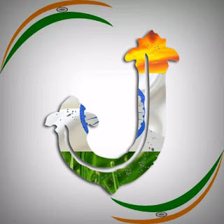 તિરંગા સ્પેશિયલ A to Z આલ્ફાબેટ વોટ્સએપ ડીપી ઇમેજ