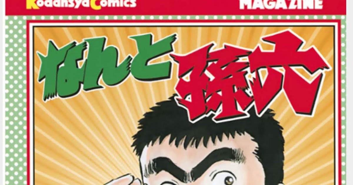 download komik bahasa indonesia format pdf Download Komik