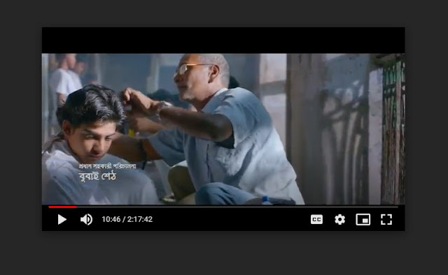 অমানুষ ২ ফুল মুভি | Amanush 2 (2015) Bengali Full HD Movie Download or Watch