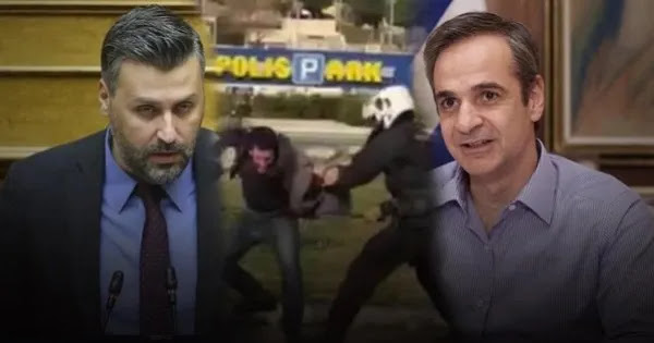 Καλλιάνος «καρφώνει» το Μαξίμου: «Μας είχαν καταδώσει τα στοιχεία του νεαρού που ξυλοκόπησαν οι αστυνομικοί» Καλλιάνος «καρφώνει» το Μαξίμου: «Μας είχαν καταδώσει τα στοιχεία του νεαρού που ξυλοκόπησαν οι αστυνομικοί»