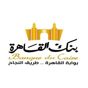 وظائف بنك القاهرة 2019 Banque du Caire جميع التخصصات حديثي التخرج التقديم الان