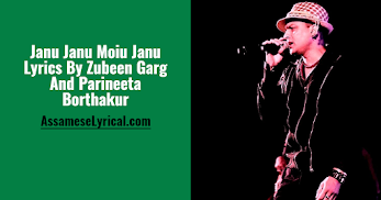 Bujiu Nubujane Lyrics Assamese Lyrics Assameselyrical Com assamese lyrics