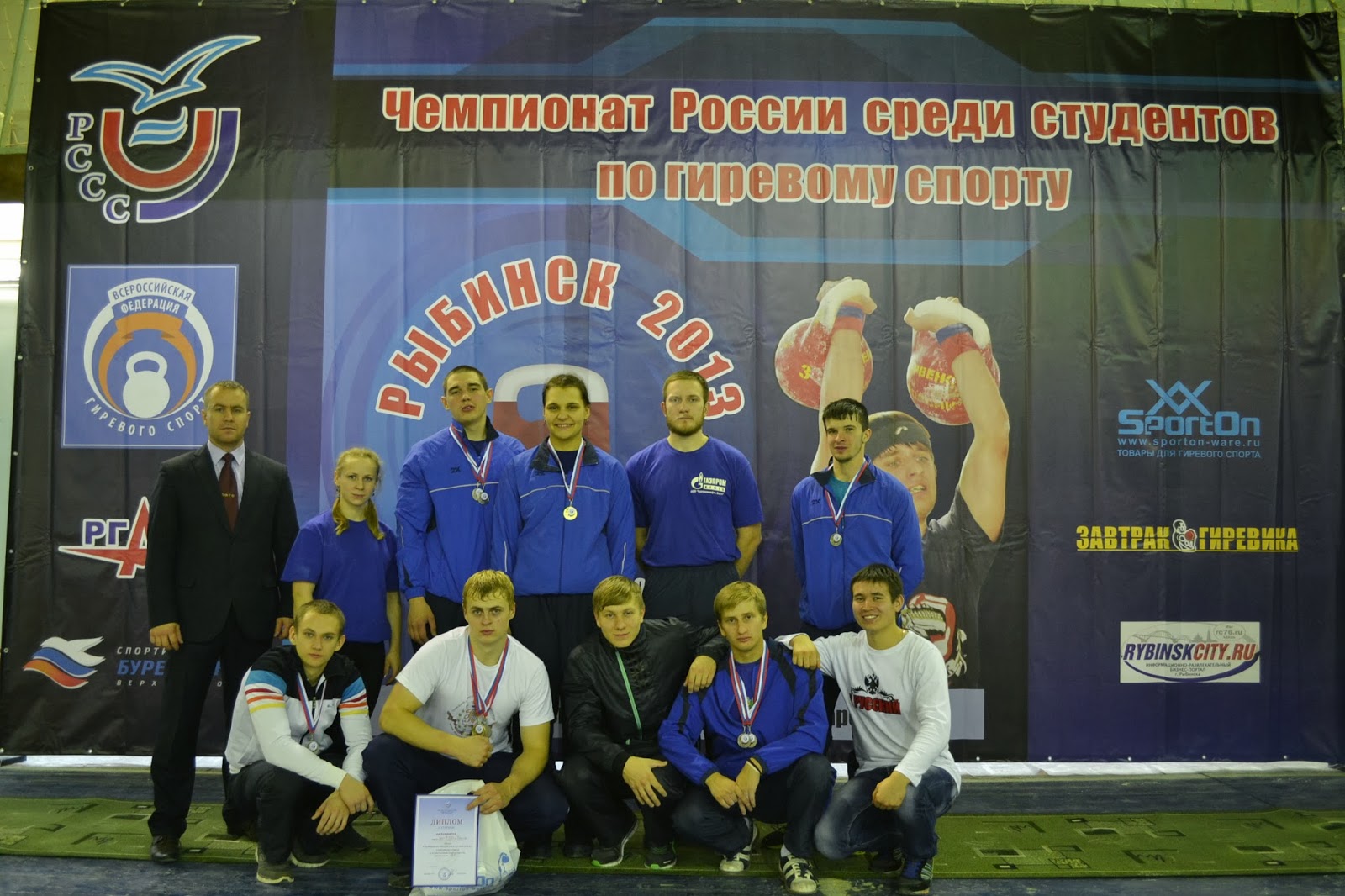 Завод спорта томск. Спорт ТПУ. ТПУ тренировки гиревиков.