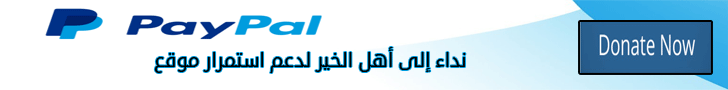 سلسلة شرح أسماء الله الحسنى الشيخ محمد راتب النابلسي Mp3 استماع وتحميل