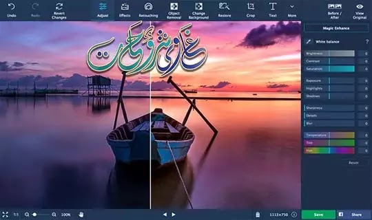 تحميل برنامج Movavi Photo Editor 6.5 full version للكمبيوتر والماك + نسخة محمولة (1)