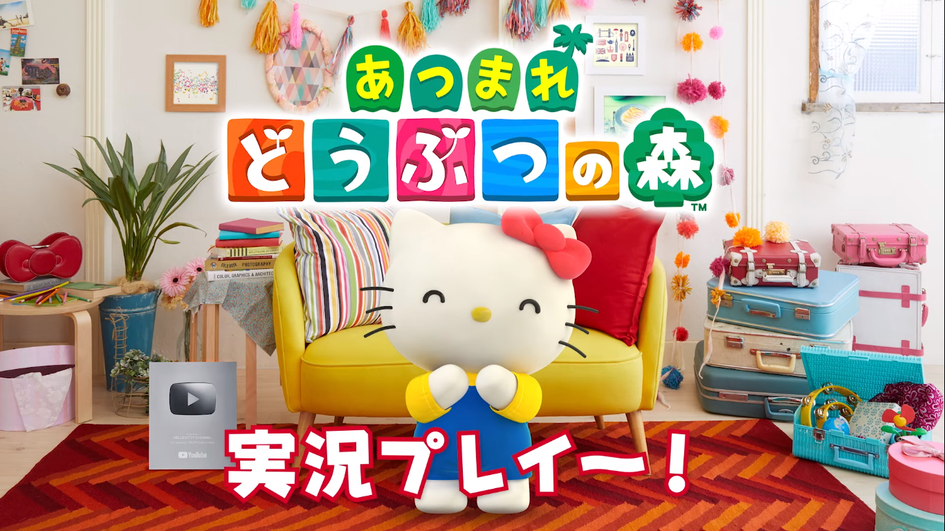The Sanrio Collaboration Continues as Hello Kitty Shows Off Her Island