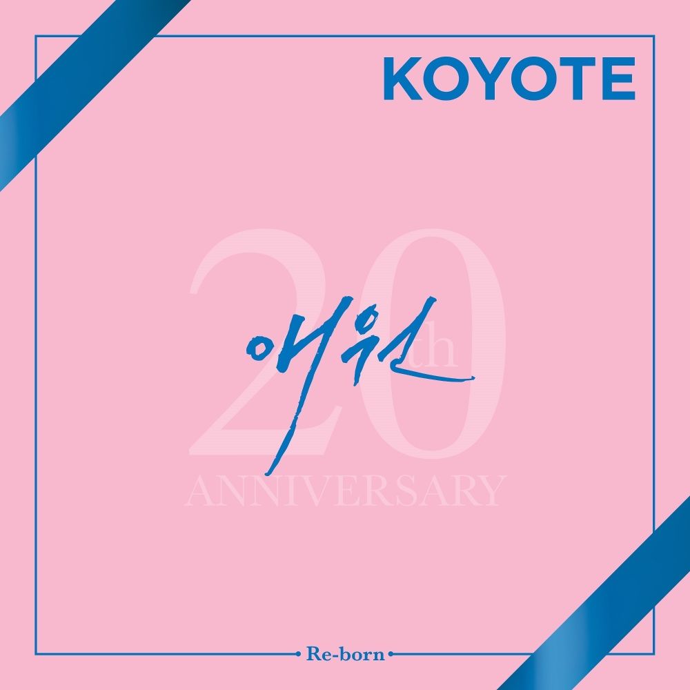 KYT (KOYOTE) – Re-Born Part.1 – Entreaty – Single