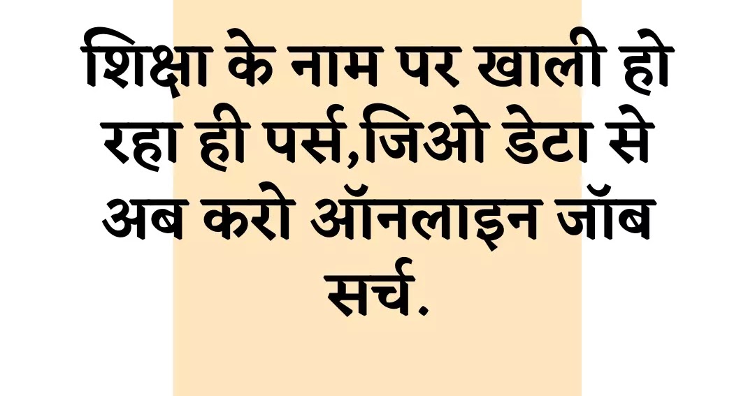 Berojgari Status in Hindi 20202021 Akad Status