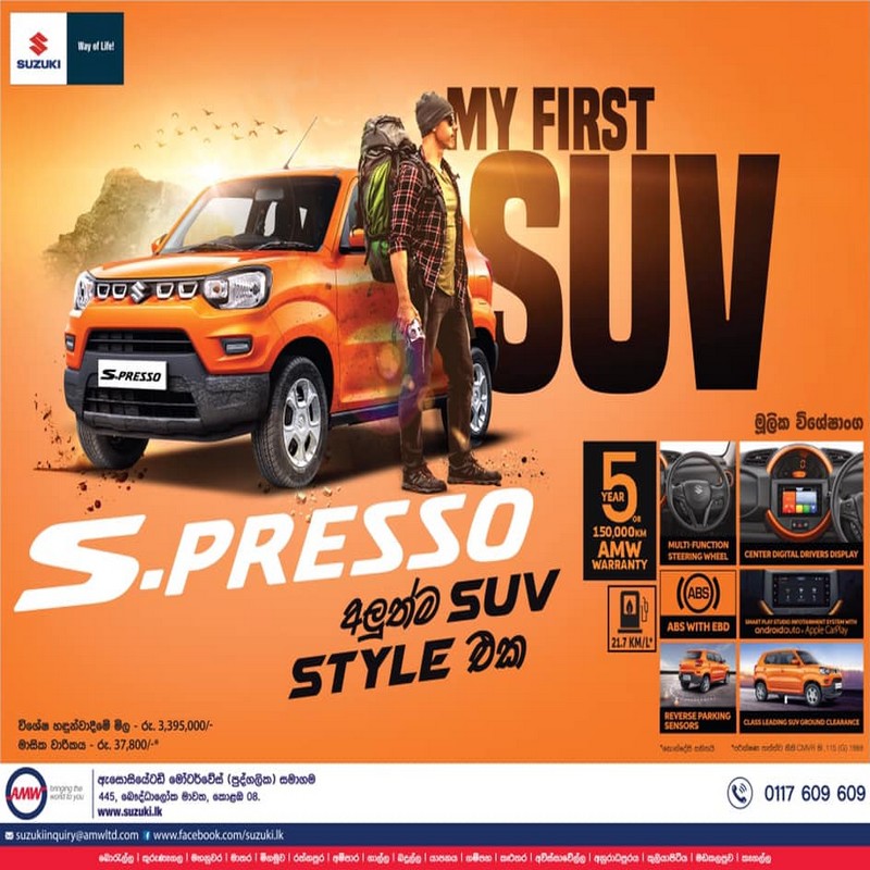 Suzuki S Presso SUV Sri Lanka