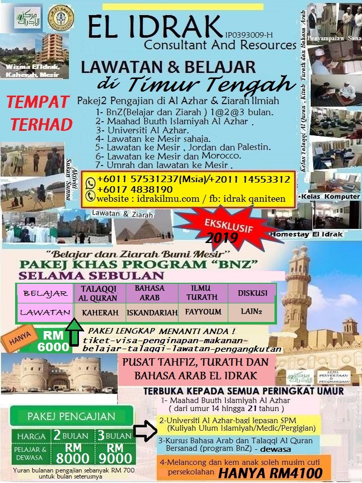 Pamplet, flyerS dan iklan pengajian dan kursus intensif