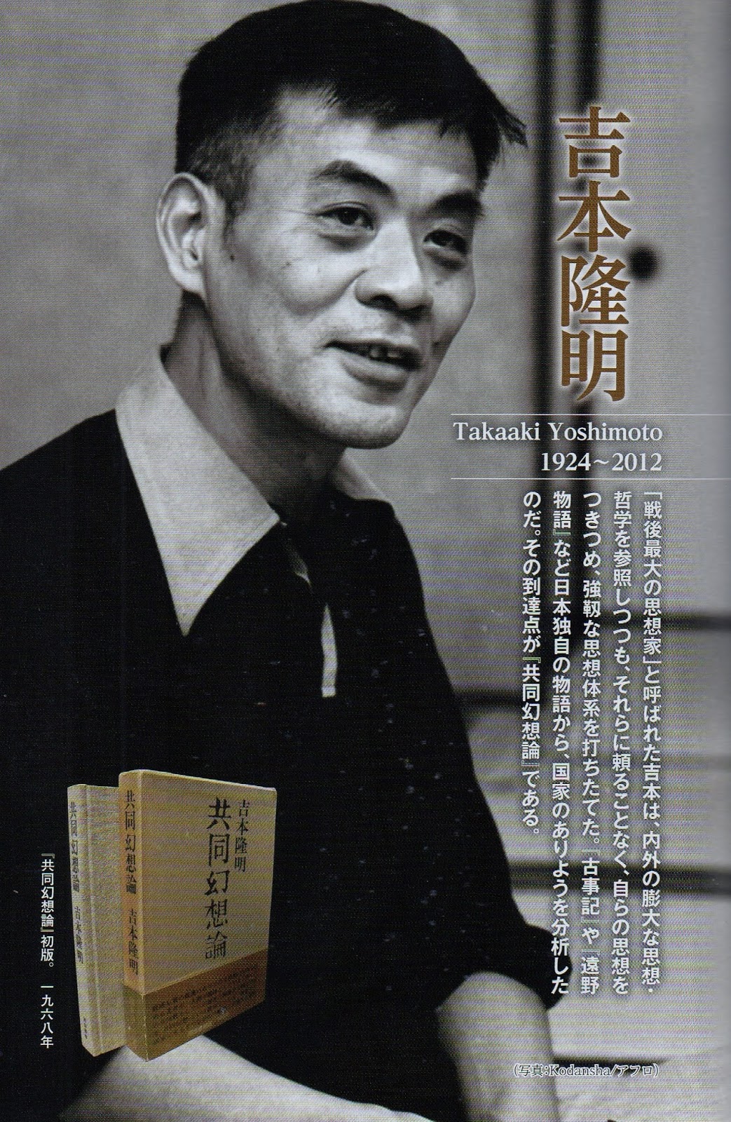 専用他の方発送× 山崎隆夫【めざみ】肉質画　サインあり 山崎隆夫 - JapaneseClass.jp