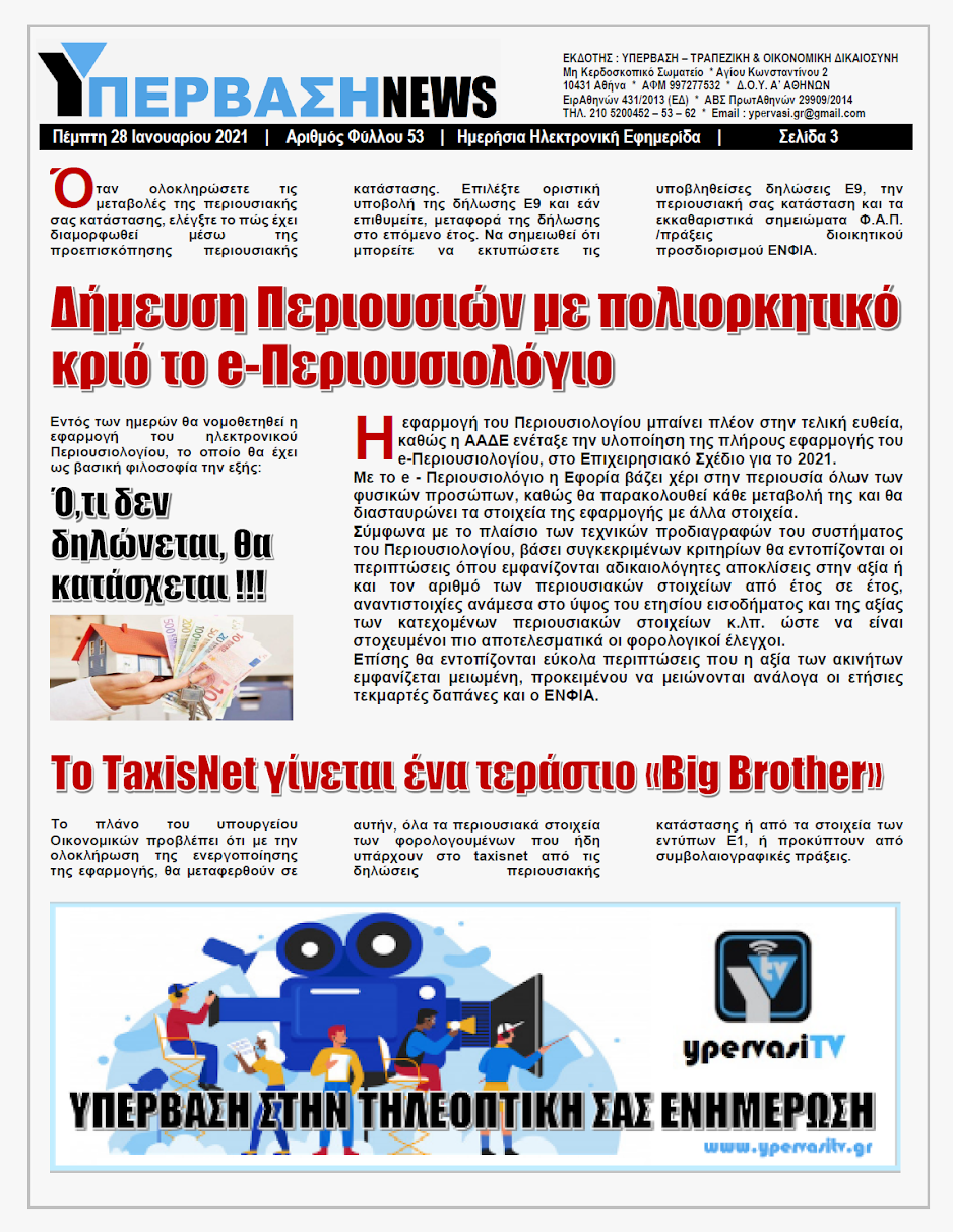 YNEWS%2B28012021%2BPG3