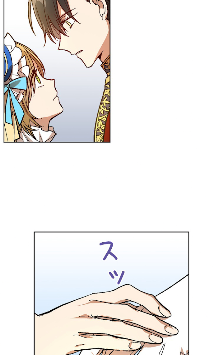 彼女が公爵邸に行った理由 105話 - 21