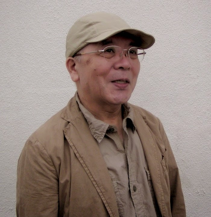 和田省一