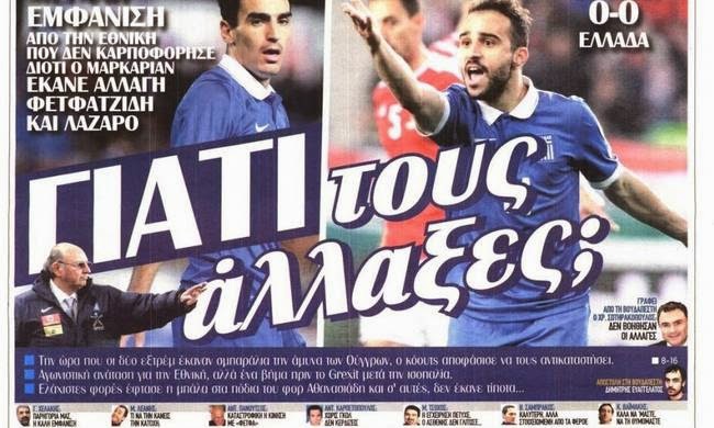 Το γαυροπειρατικό είναι εδώ