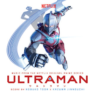 cover - OST - Ultraman / Ultraman (2019)