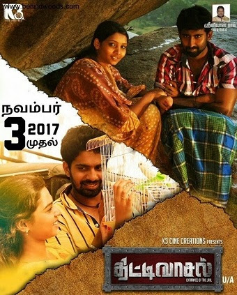 Thittivasal (2020) Tamil Movie | Nassar, Karan Srinivas