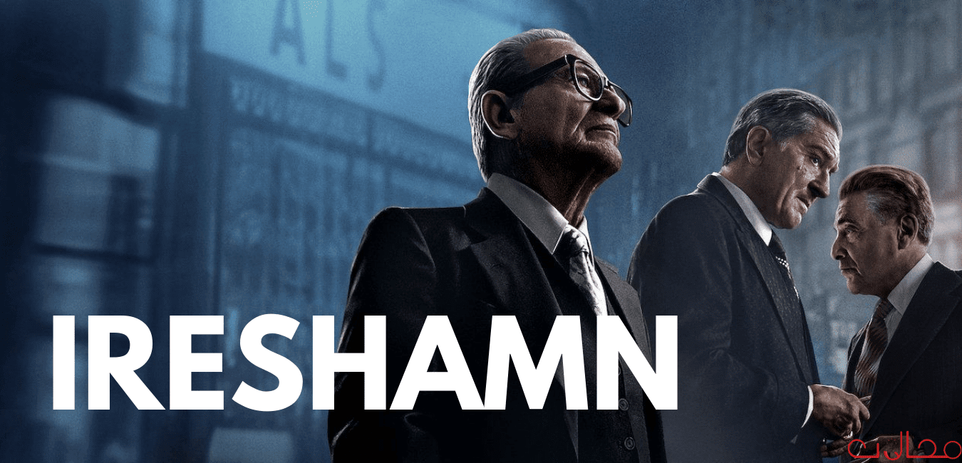 أفضل أفلام الممثل روبرت دي نيرو