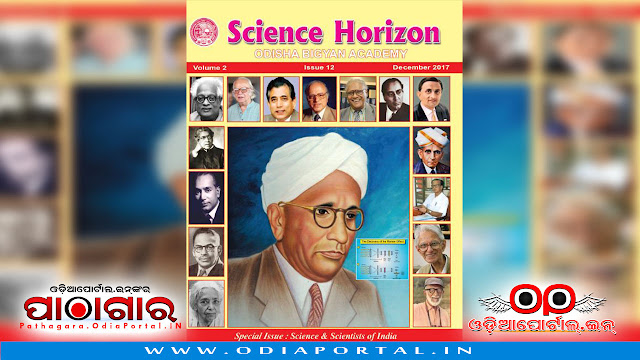 Science Horizon (Dec 2017 Issue) eMagazine - Download Free e-Book (HQ PDF), Read online or Download Science Horizon (December 2017 Issue), published in the year 2017 by Odisha Bigyan Academy. 