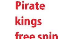What are the blue stars in pirate kings?Blue stars used for bins in Pirate Kings. You can What are the blue stars in pirate kings?Blue stars used for bins in Pirate Kings. You can