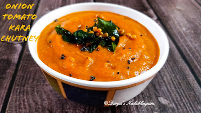 Onion Tomato Kara Chutney | Vengayam Thakkali Kara Chutney