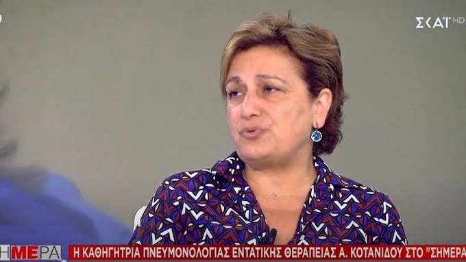  Κοτανίδου για κορωνοϊό: Το φθινόπωρο μπορεί να χρειαστεί να φορούν μάσκα οι μαθητές  