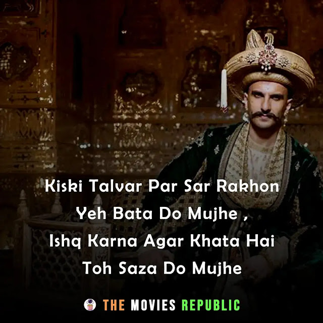 bajirao mastani movie dialogues, bajirao mastani movie quotes, bajirao mastani movie shayari, bajirao mastani movie status, bajirao mastani movie captions