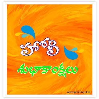 good morning images in telugu