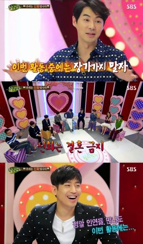 Shinhwa members banned from getting married till 12th album | Daily K
