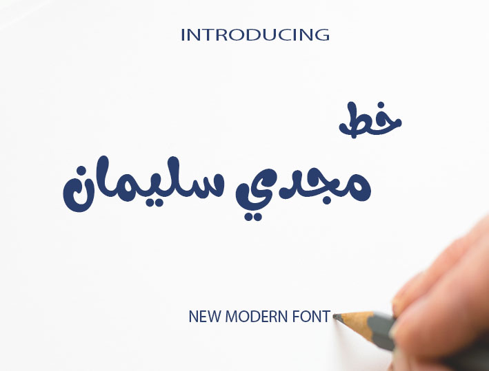 العربية للاعلانات